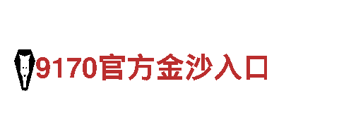 探索智能制造领域的6566体育app官方网站机械企业